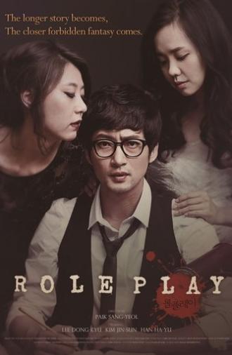 Role Play (2012)