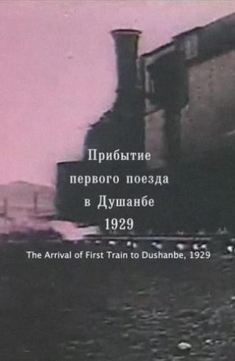 Soviet Tajikistan: Arrival of the first train in Dushanbe (1929)