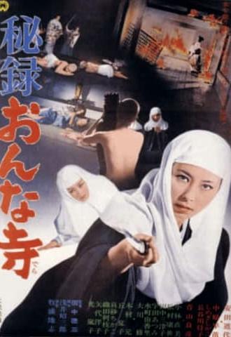 Secrets of a Woman's Temple (1969)