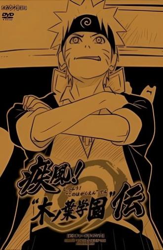 Naruto OVA 5: Hurricane!