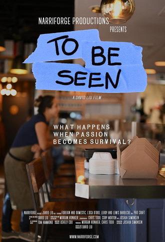 To Be Seen (2026)