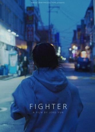 Fighter (2021)