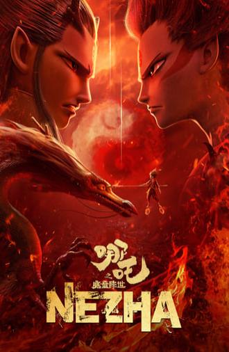 Ne Zha (2019)