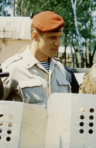 Special Purpose Personnel (1995)