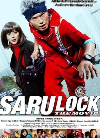 Saru Lock: The Movie (2010)