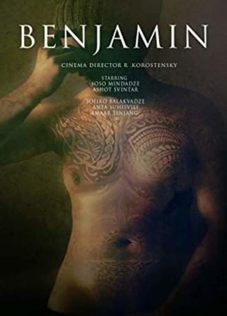 Benjamin (2019)