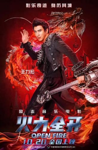 Leehom Wang's Open Fire Concert Film (2016)