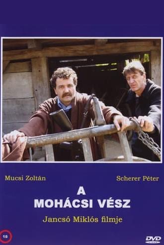 The Battle of Mohács (2004)