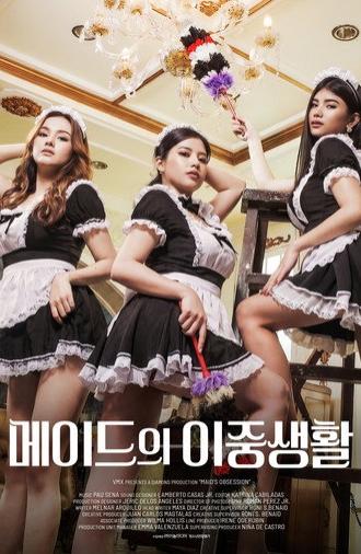 Maid's Obsession (2026)