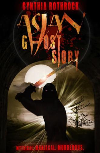 Asian Ghost Story (2016)