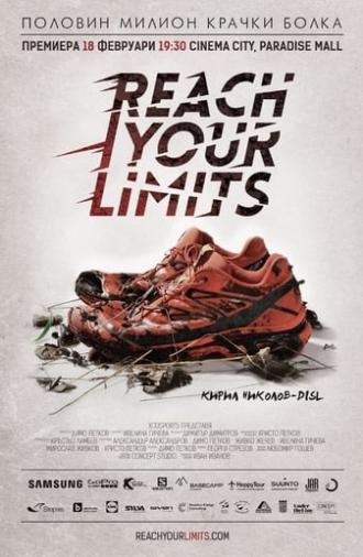 Reach Your Limits (2015)