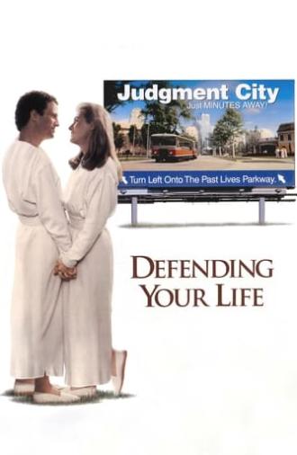 Defending Your Life (1991)