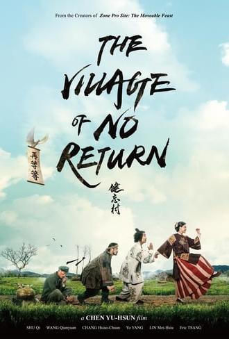 The Village of No Return (2017)