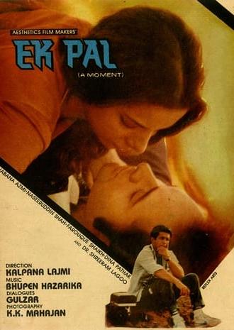 Ek Pal (1986)