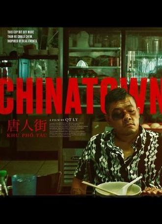 Chinatown (2024)