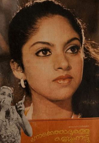 Nokkethadhoorathu Kannum Nattu (1984)