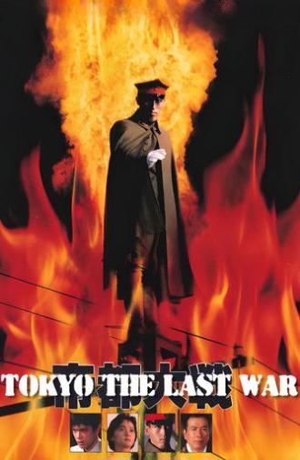 Tokyo: The Last War (1989)