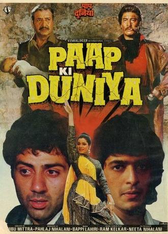Paap Ki Duniya (1988)