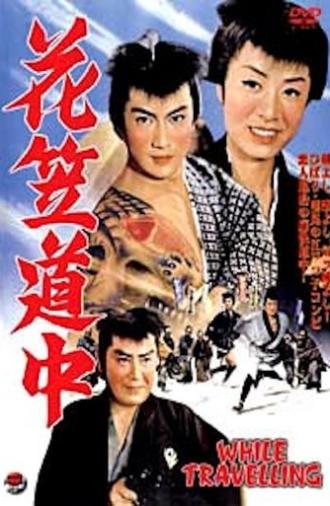 While Traveling (1962)