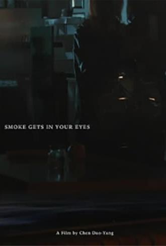 Smoke gets in your eyes (2021)