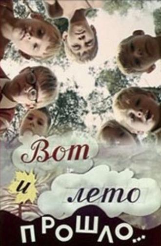 Summer Is Gone ... (1972)