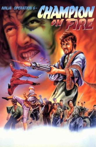 Ninja Operation 6: Champion on Fire (1987)