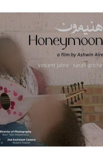Honeymoon (2025)