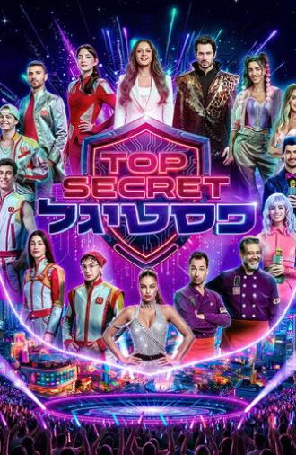 TOP SECRET פסטיגל (2026)