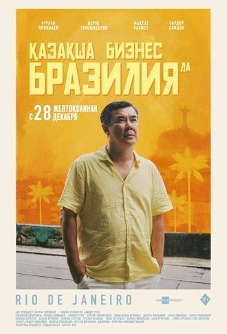 The Kazakh Business in Brazil (2023)