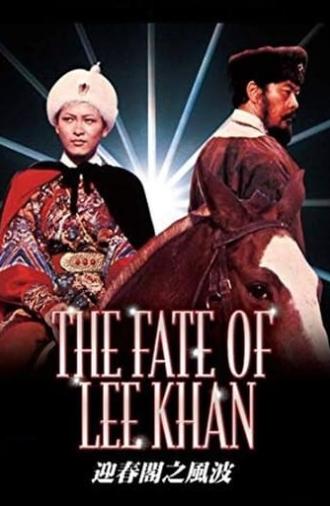 The Fate of Lee Khan (1973)