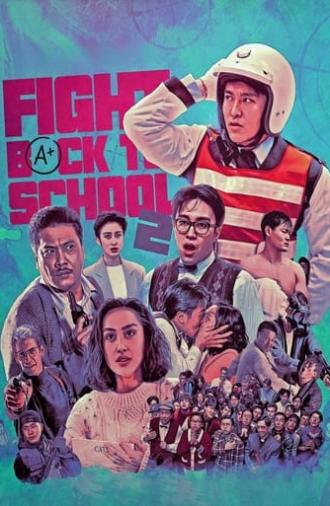 Fight Back to School 2 (1992)