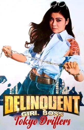 Delinquent Girl Boss: Tokyo Drifters (1970)