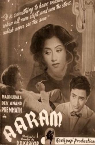 Aaram (1951)