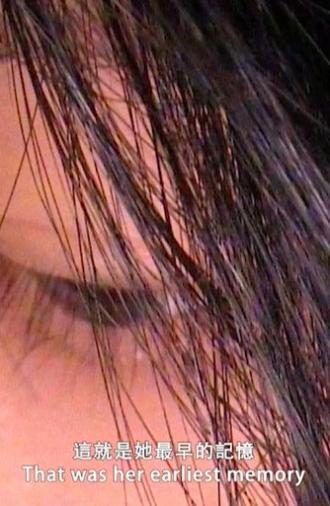 In the Name of Memory (2025)