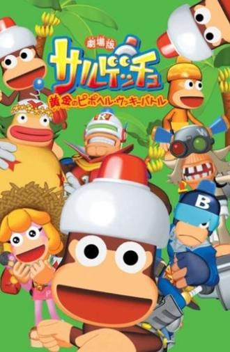 Ape Escape: Battle for the Golden Pipo Helmet (2002)