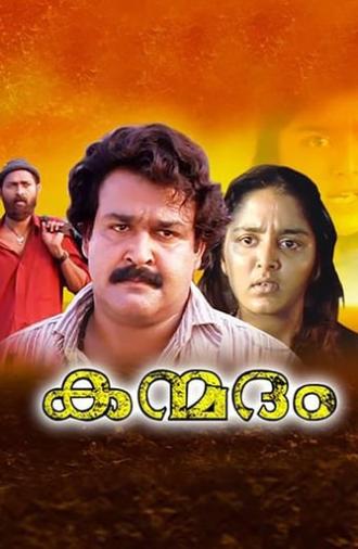 Kanmadam (1998)