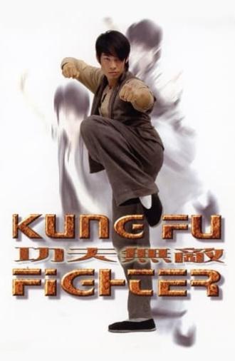 Kung Fu Fighter (2007)