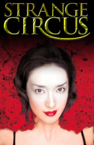 Strange Circus (2005)