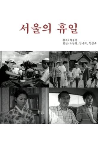 Holiday in Seoul (1956)