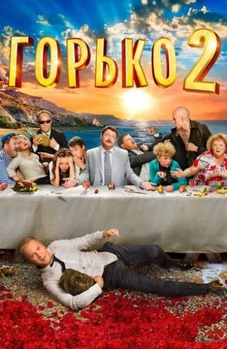 Bitterly! 2 (2014)