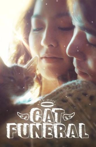 Cat Funeral (2015)
