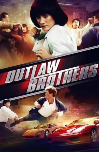 Outlaw Brothers (1990)