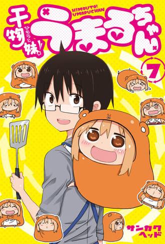 Himouto! Umaru-chan: Umaru-chan One More Time! (2015)