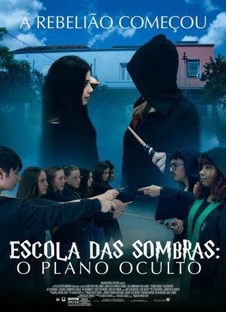 eu e ele (2023)