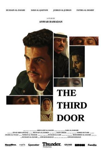 The Third Door (2026)