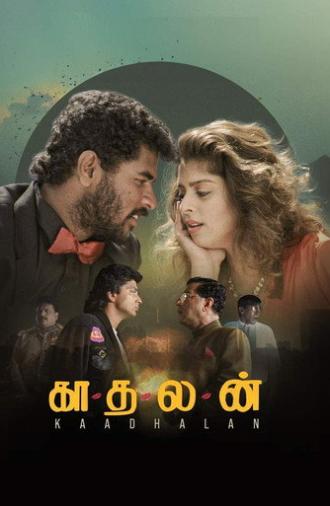 Kaadhalan (1994)