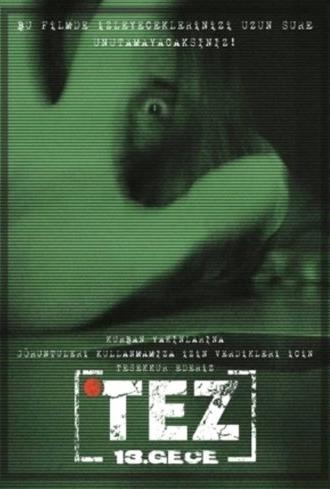 Tez 13. Gece (2019)