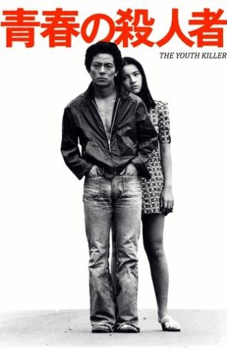 The Youth Killer (1976)