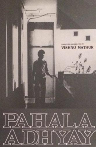 Pehla Adhyay (1981)
