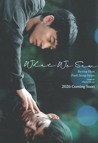 What We Saw (2026)